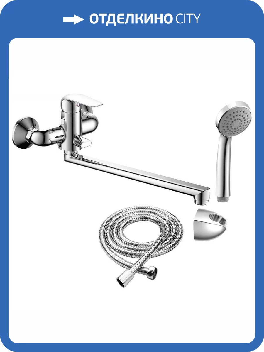 Смеситель универсальный Rush Fiji FI1835-51 фото 8