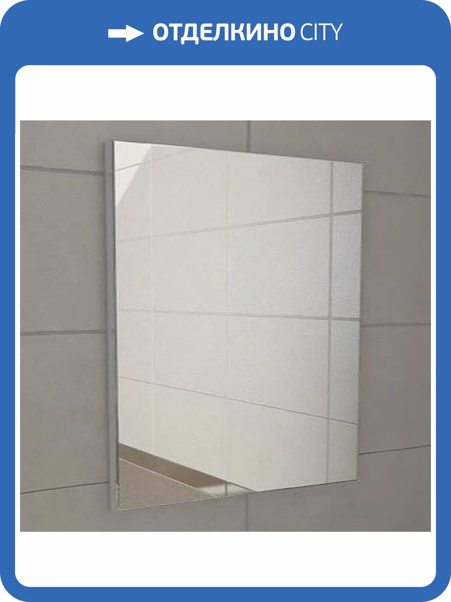 Зеркало Emmy Сатин 60 фото 3