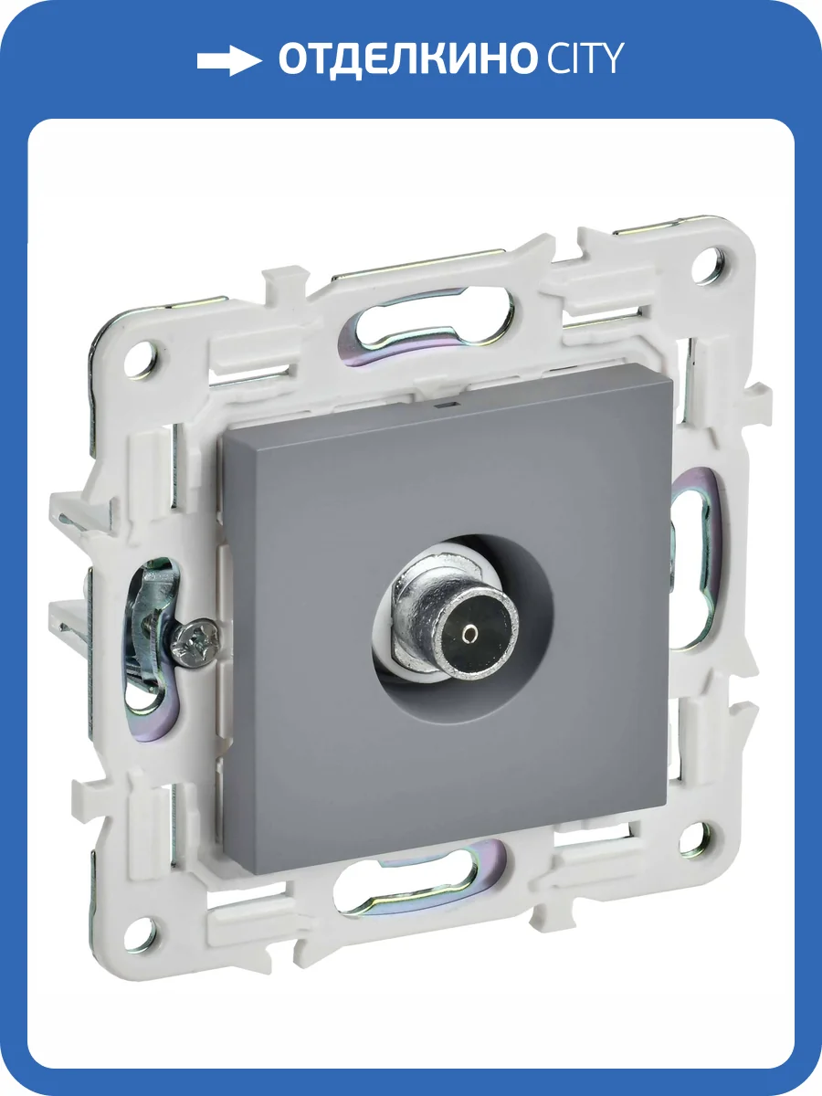 ТВ-розетка оконечная IEK Skandy SK-A10-O-K03 серый фото 3