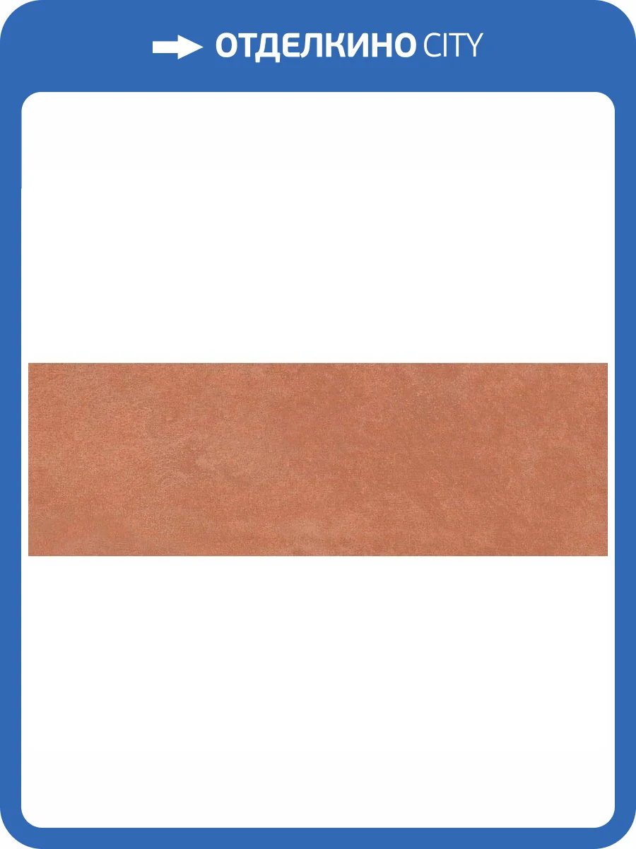 Керамическая плитка Creto Ekzotic NB_0405 Coral 30x90 фото 2