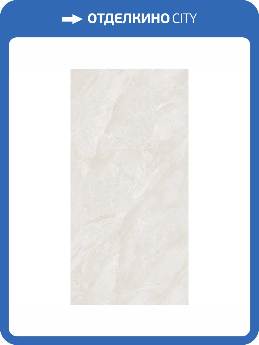 Керамогранит Basconi Home Precious Stone BHW-0018 Full Body Polished (Sinking Ink) 60x120 фото 5