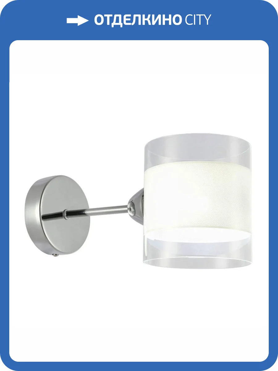 Бра Escada 681/1A фото 2