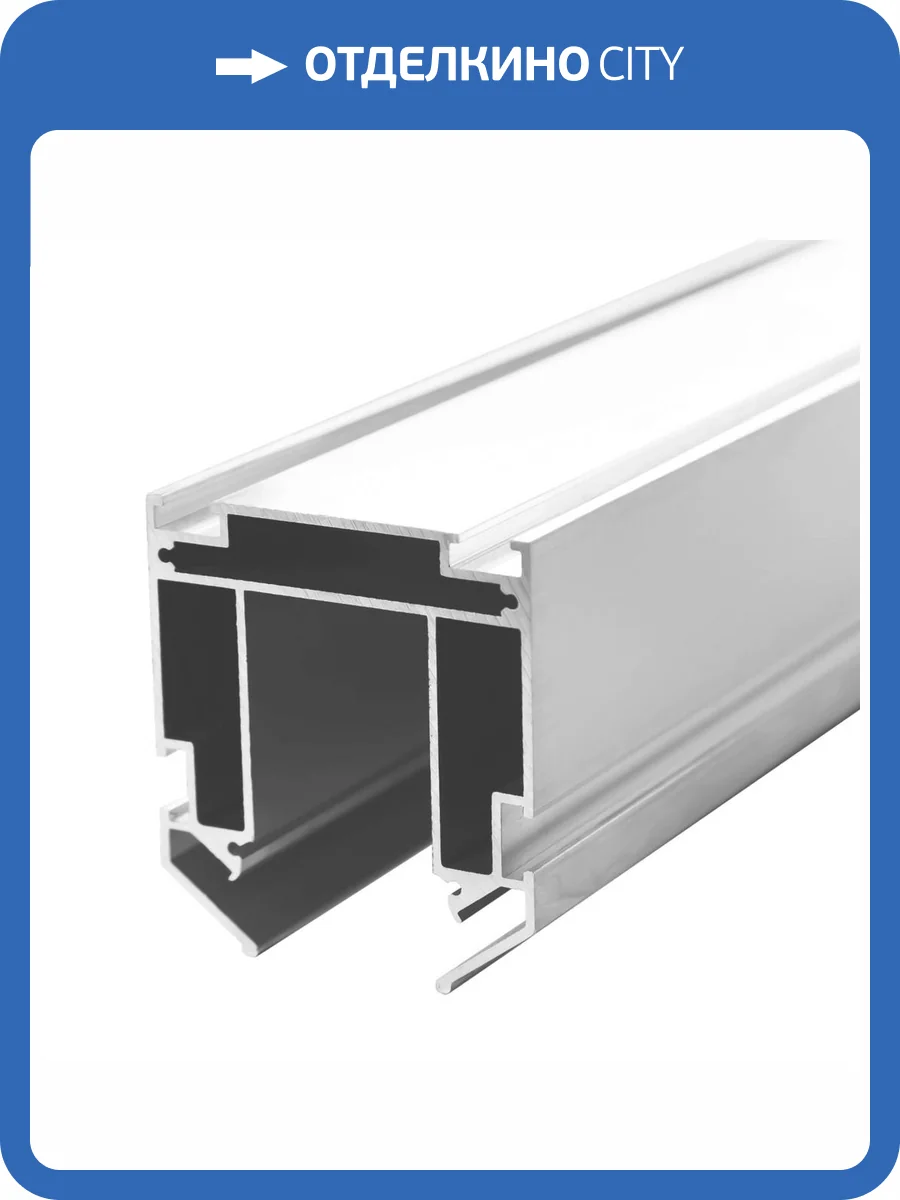 Профиль для монтажа шинопровода ST Luce Skyline 48 ST003.129.03 фото 2