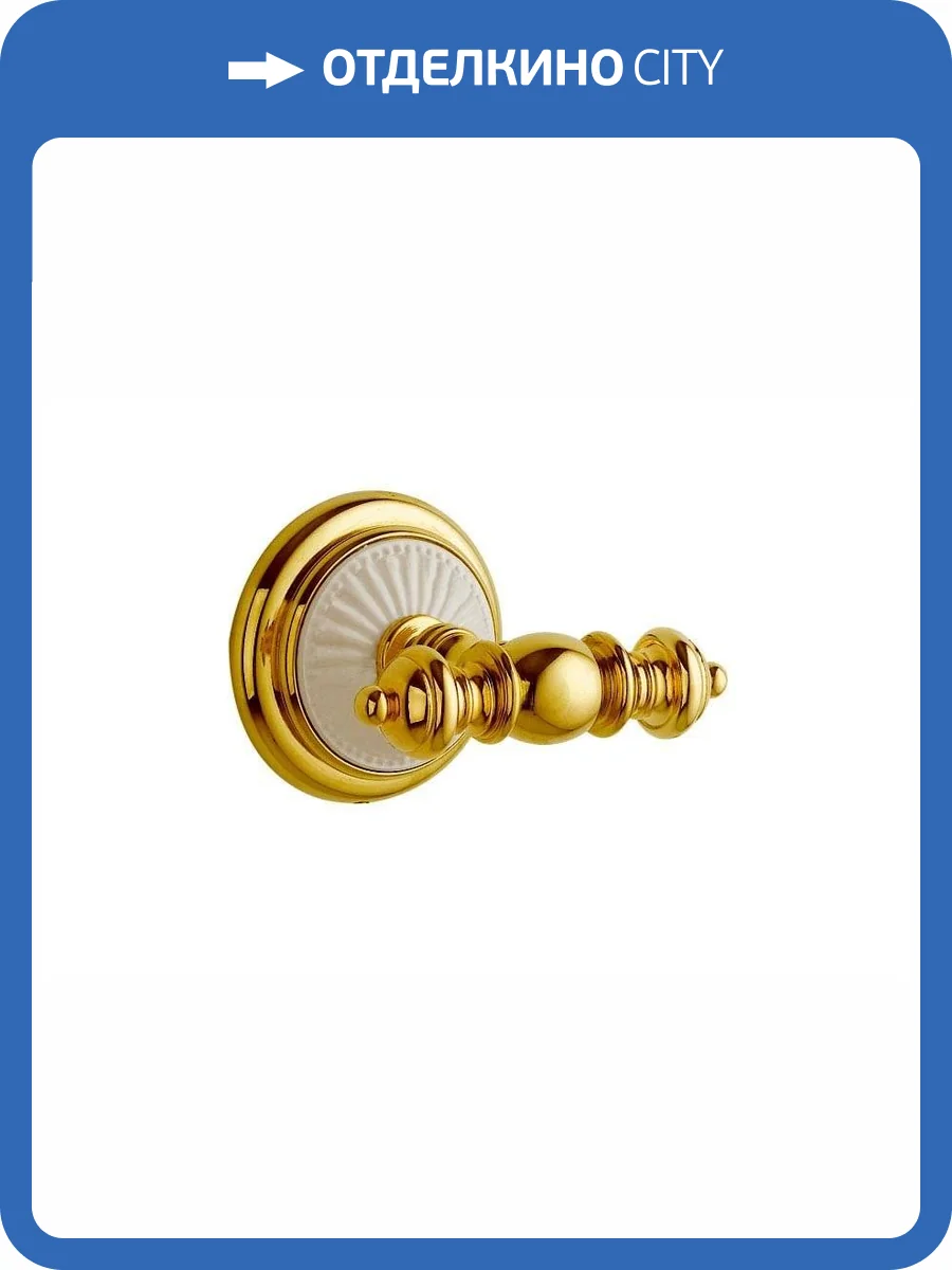 Крючок двойной Boheme Palazzo 10106 фото 2