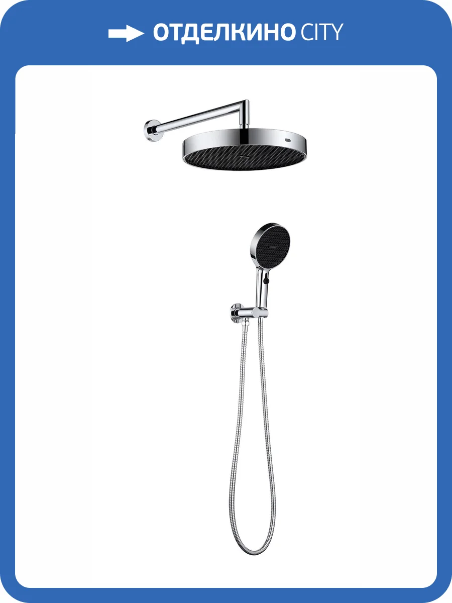 Душевой гарнитур Boheme Cell 427-CR Chrome фото 3