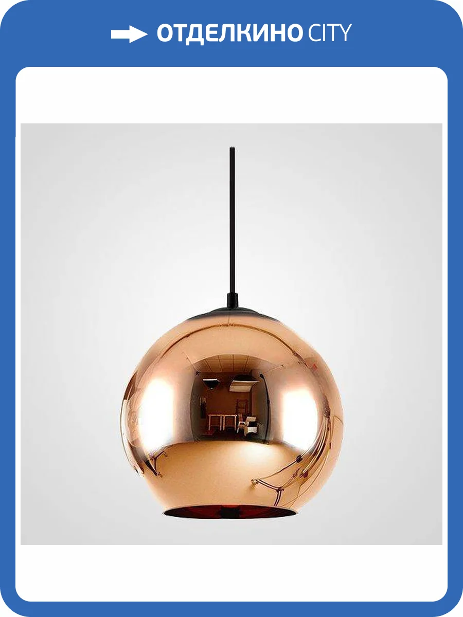 Подвесной светильник Imperium Loft Copper Shade 180001-22 фото 6