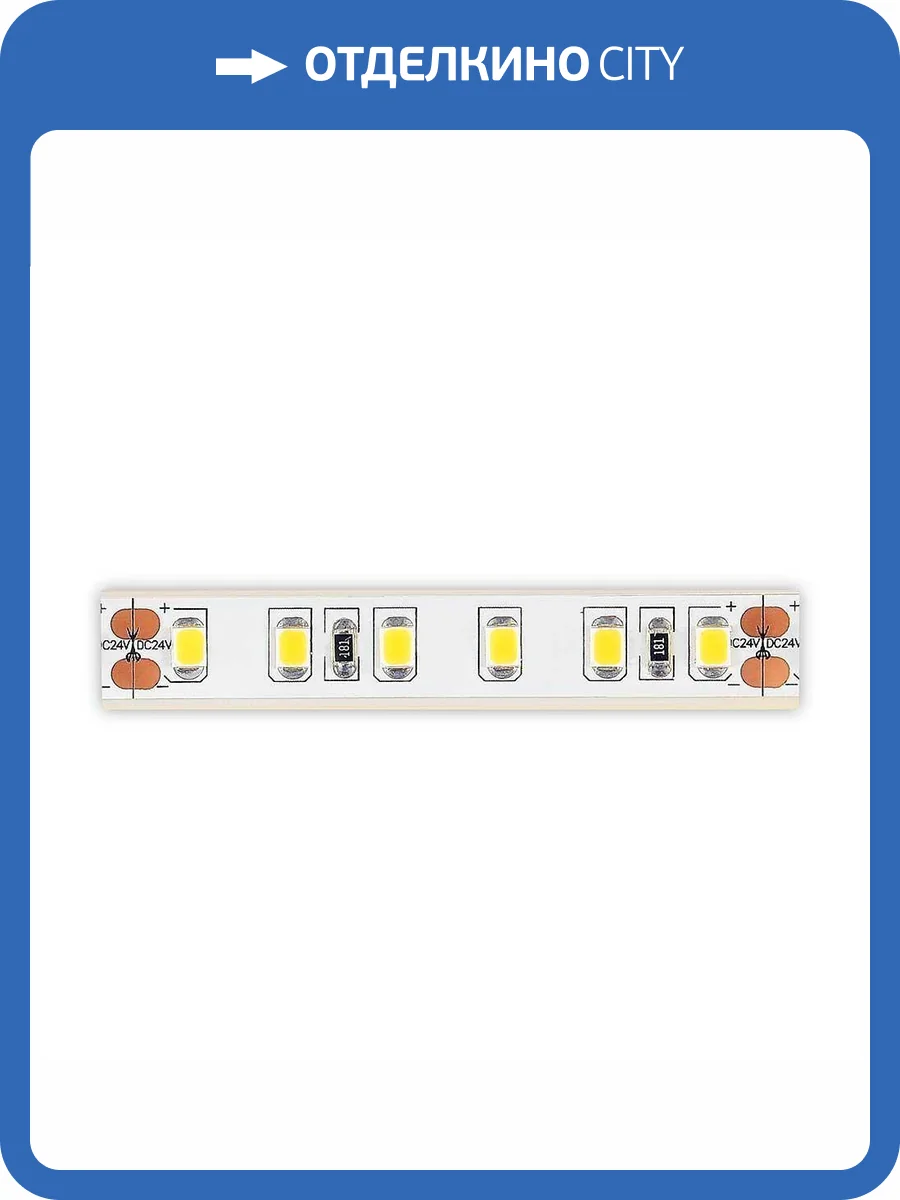 Светодиодная лента ST Luce ST1001.310.65 фото 2