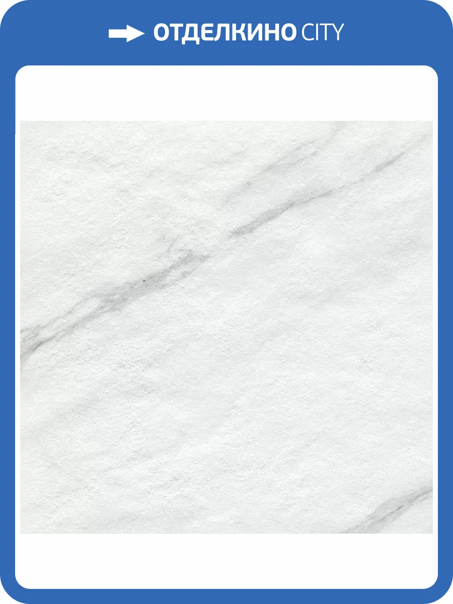 Керамогранит La Platera Montclair Gp 60x60 фото 21