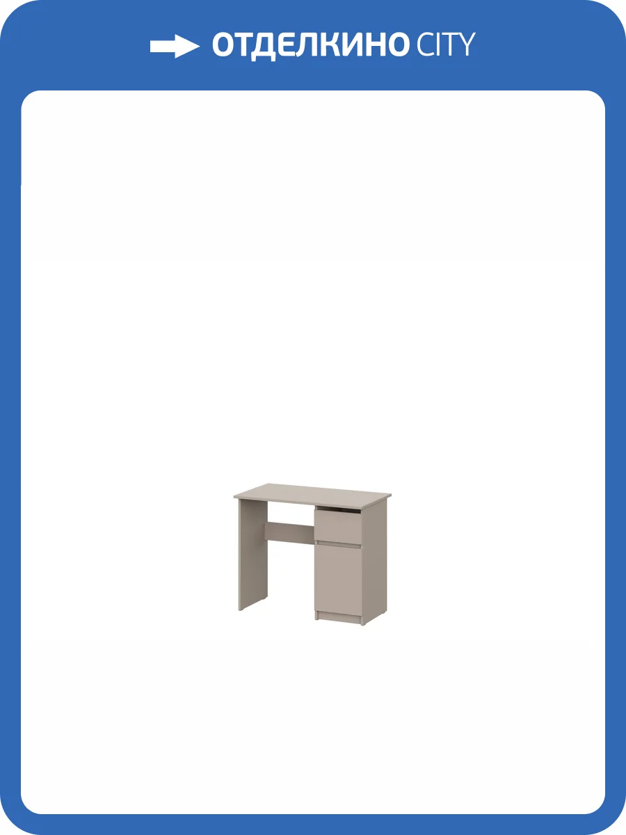 Стол письменный Арника Денвер 00-00303833 Меланж фото 6