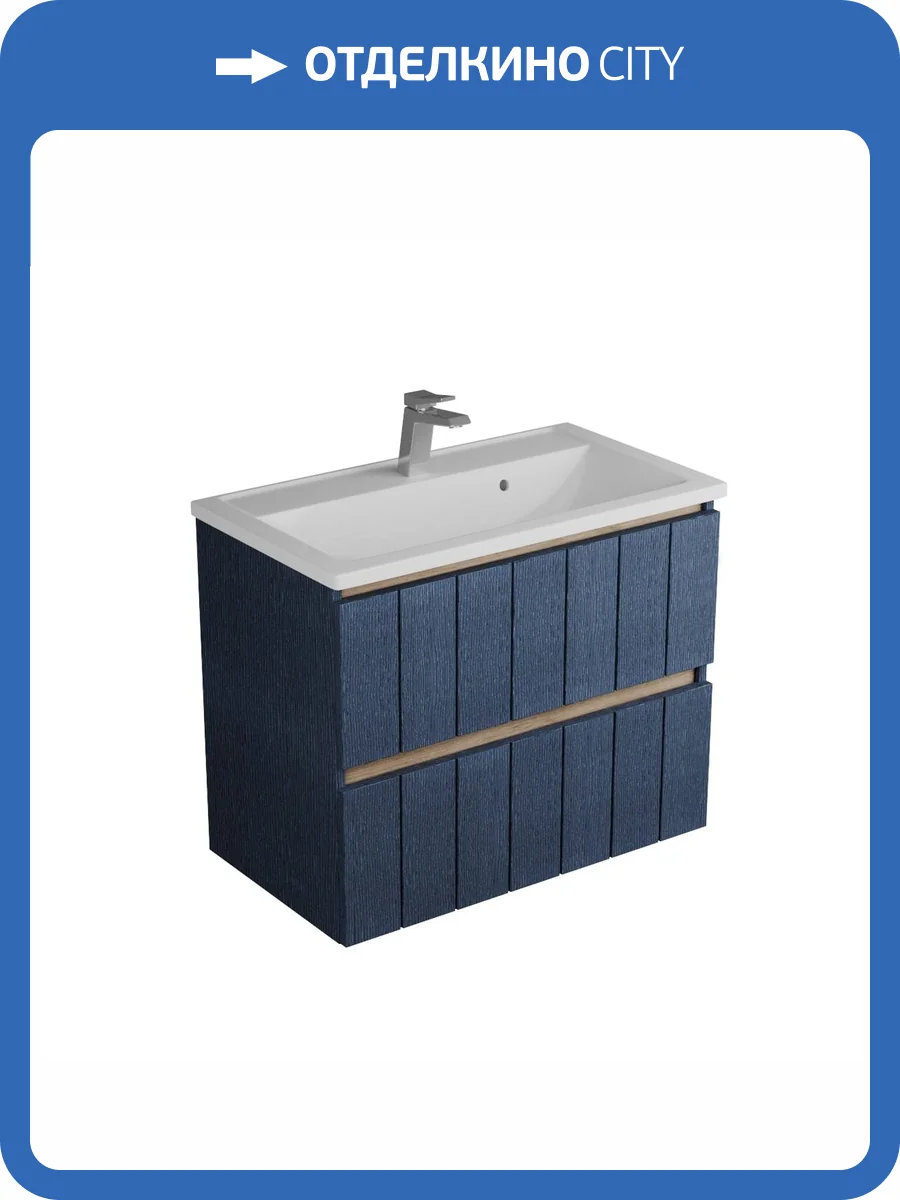 Тумба с раковиной Veneciana Tellaro 80 58030 индиго фото 5