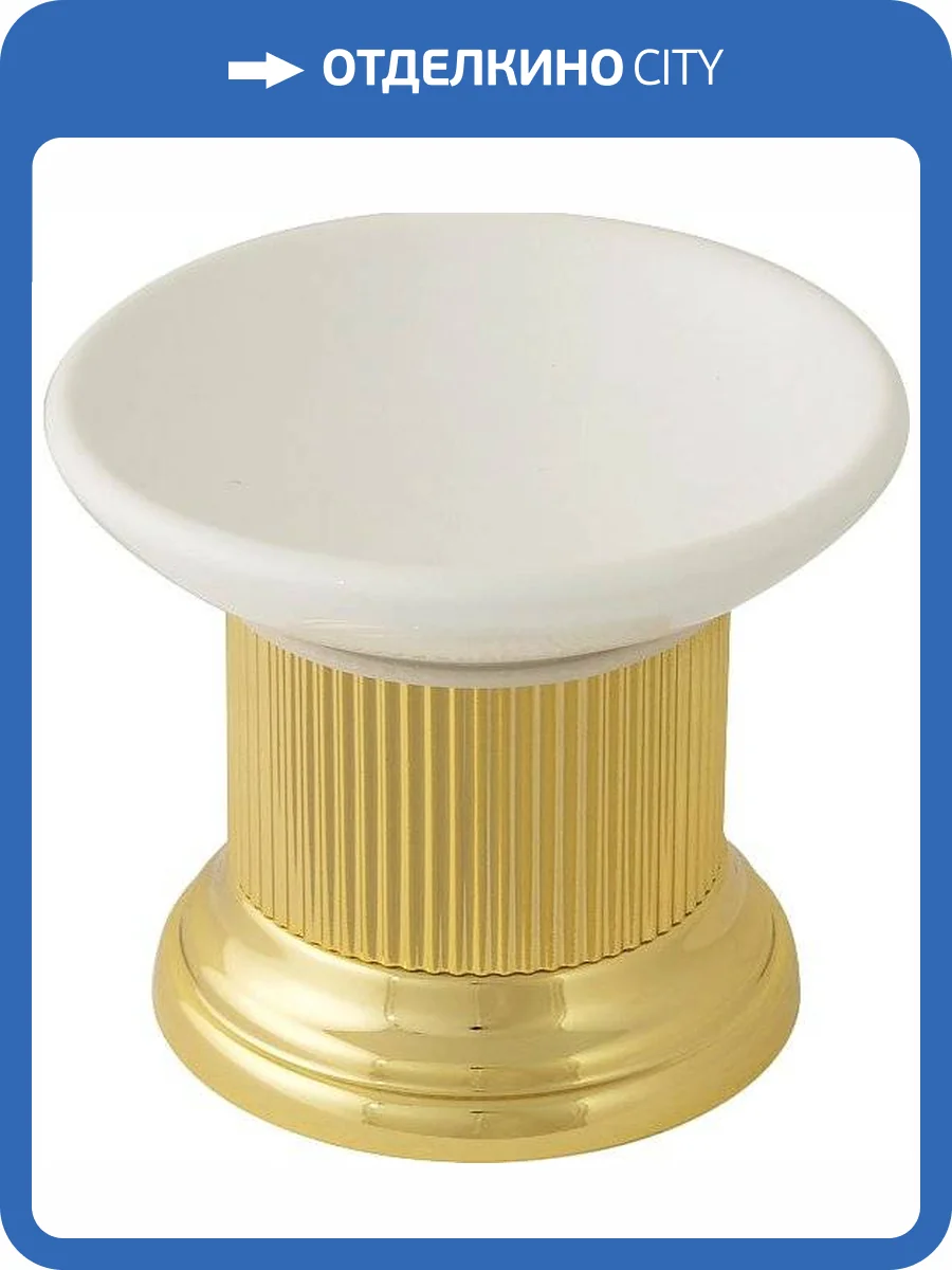 Мыльница Migliore Fortuna керамика, золото фото 3