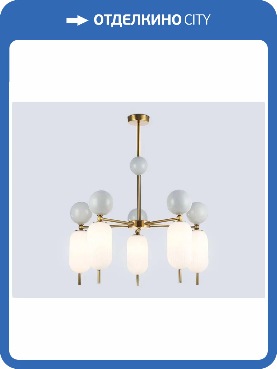 Светильник на штанге Ambrella light High Light LH53104 фото 6