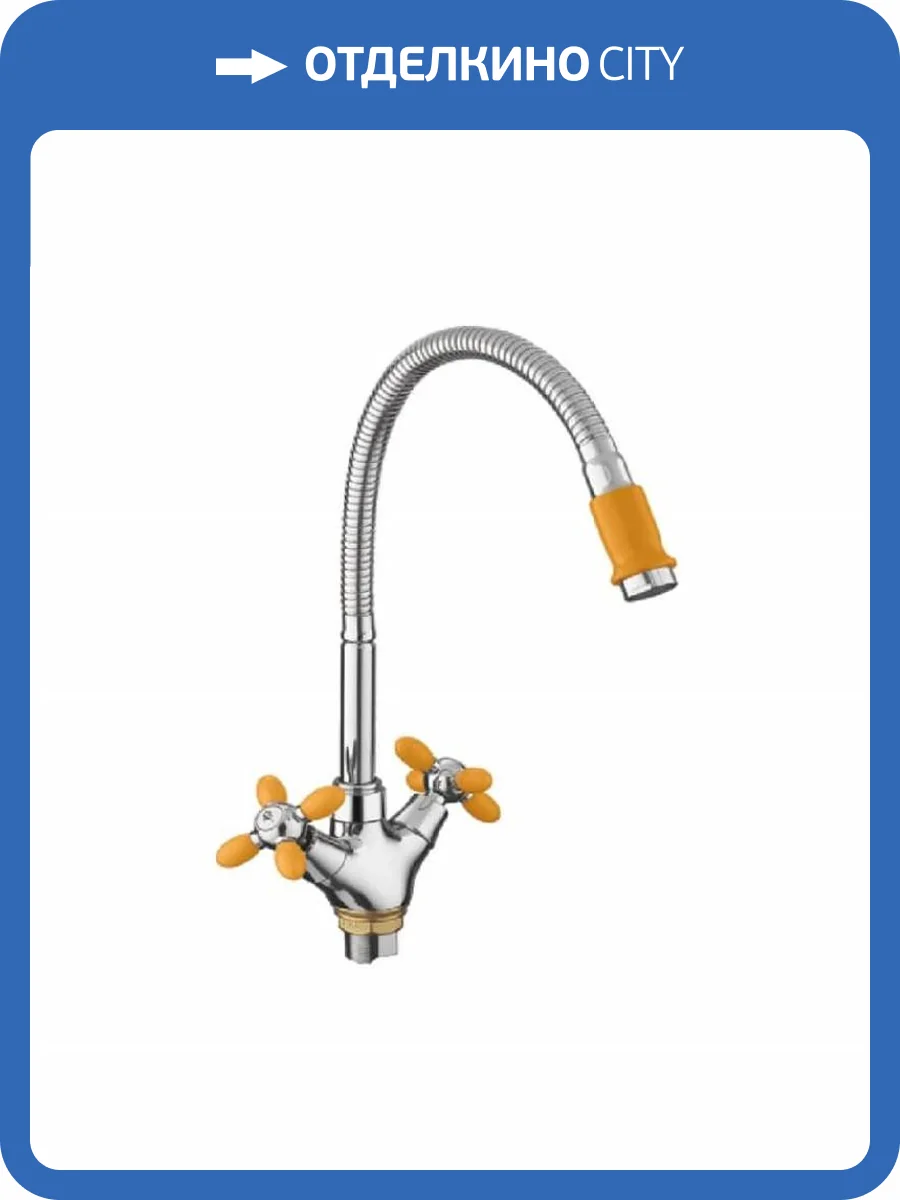 Смеситель для кухни Fashun A43127-9 с гибким изливом, хром, желтый фото 3