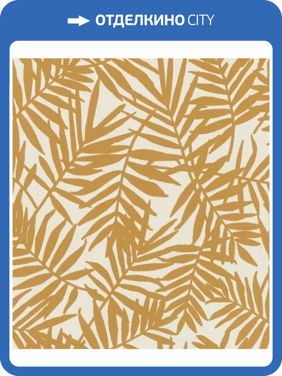 Обои Rasch Selection Vinyl/Vlies 460254 фото 2