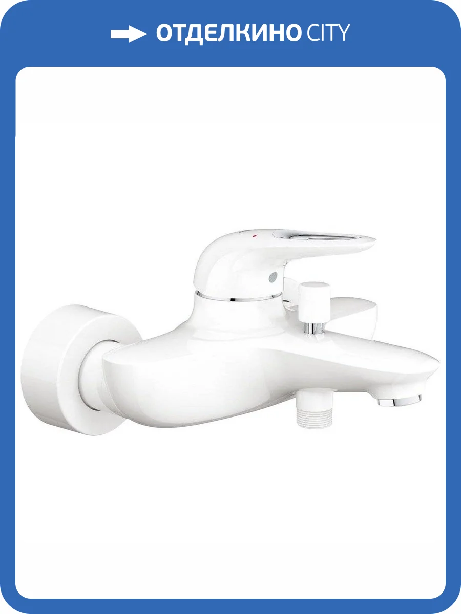 Смеситель для ванны Grohe Eurostyle New 33591LS3 фото 3