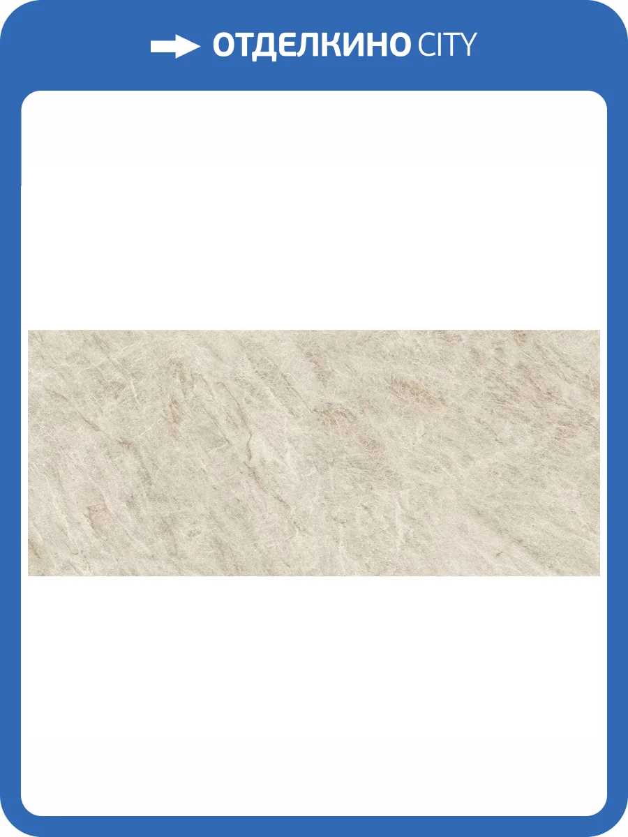 Керамогранит Atlas Concorde Marvel Diva AX8L Taj Mahal Lapp 6 mm 120x278 фото 15