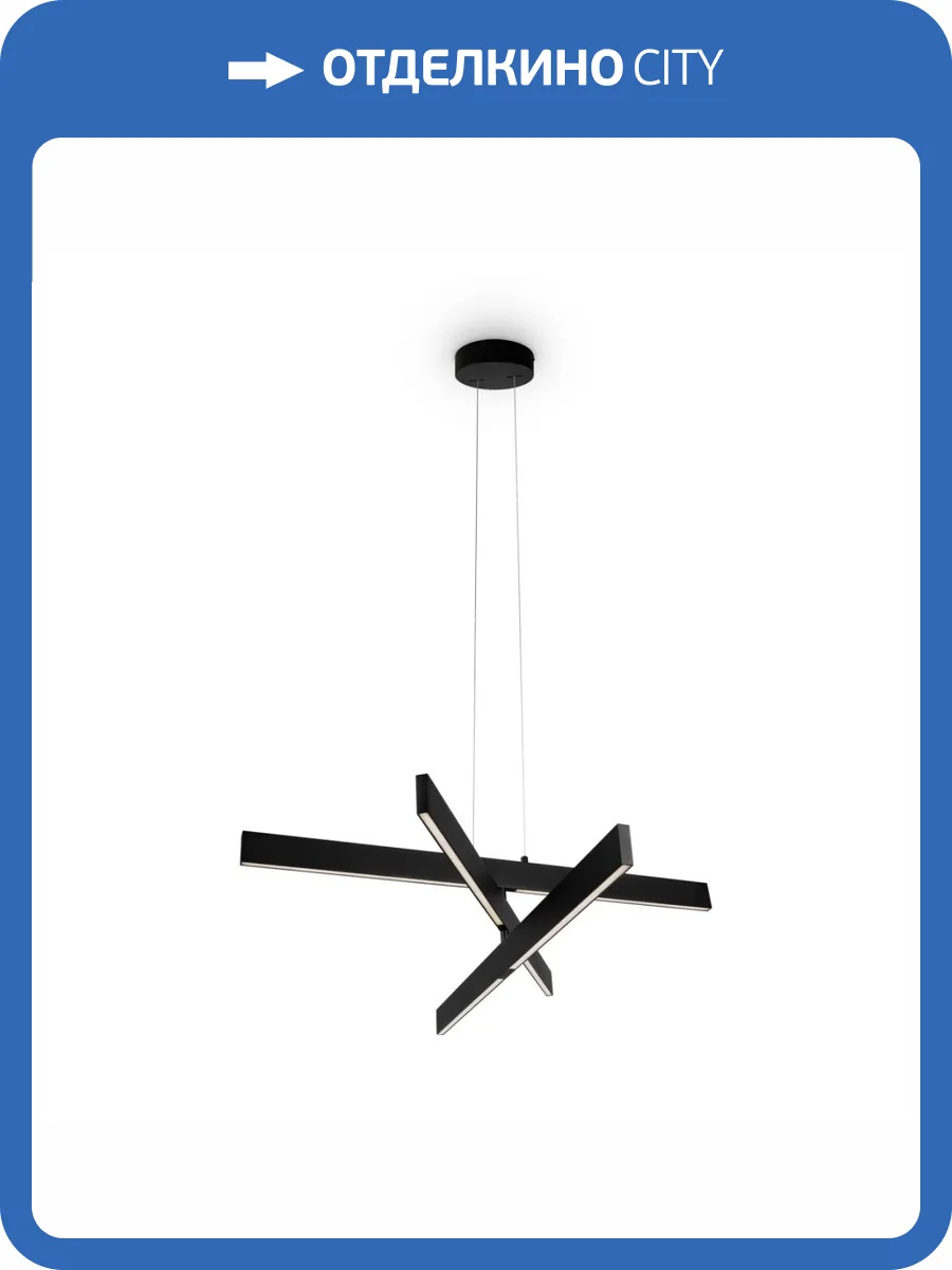 Подвесной светодиодный светильник Maytoni Origami MOD163PL-L38B4K фото 2