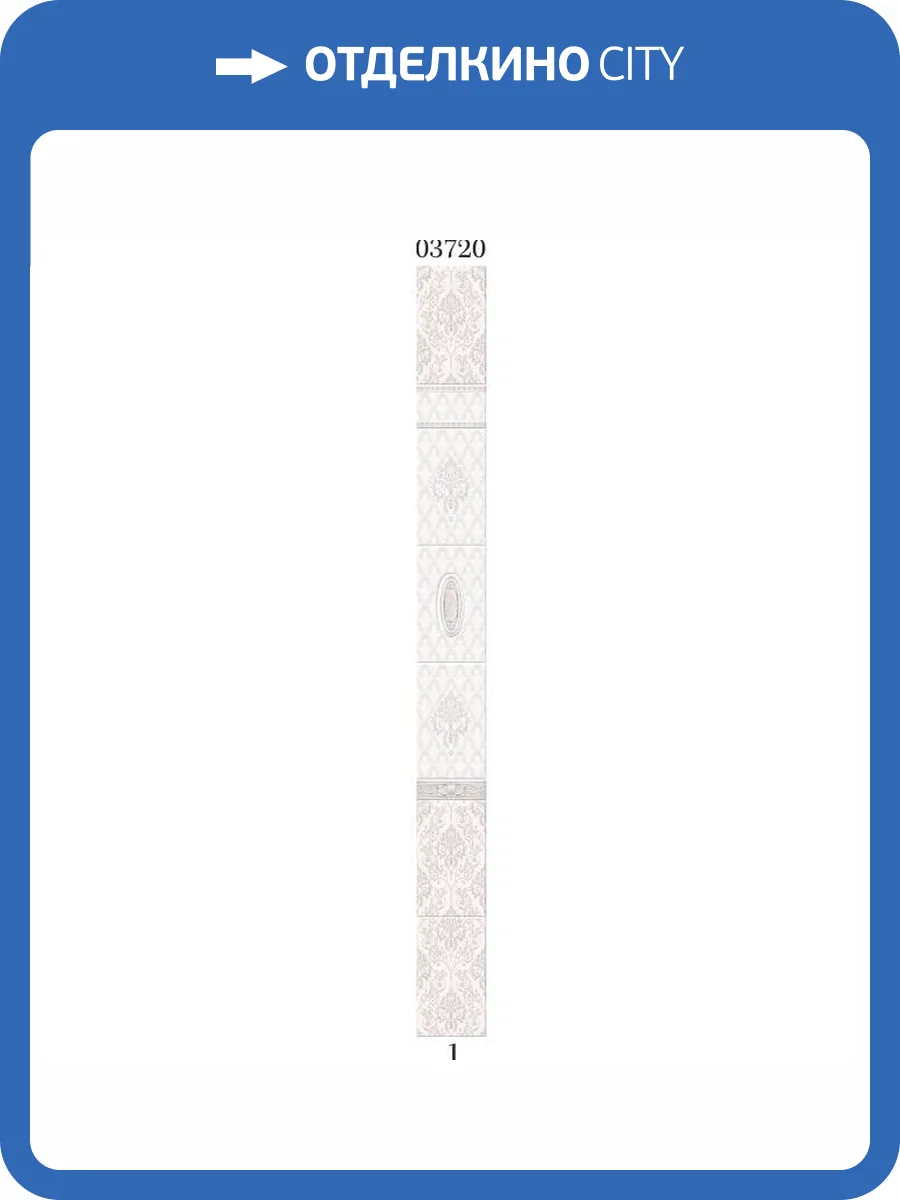 Панель ПВХ Panda Дамасский узор 03720 270x25x0.8 фото 2