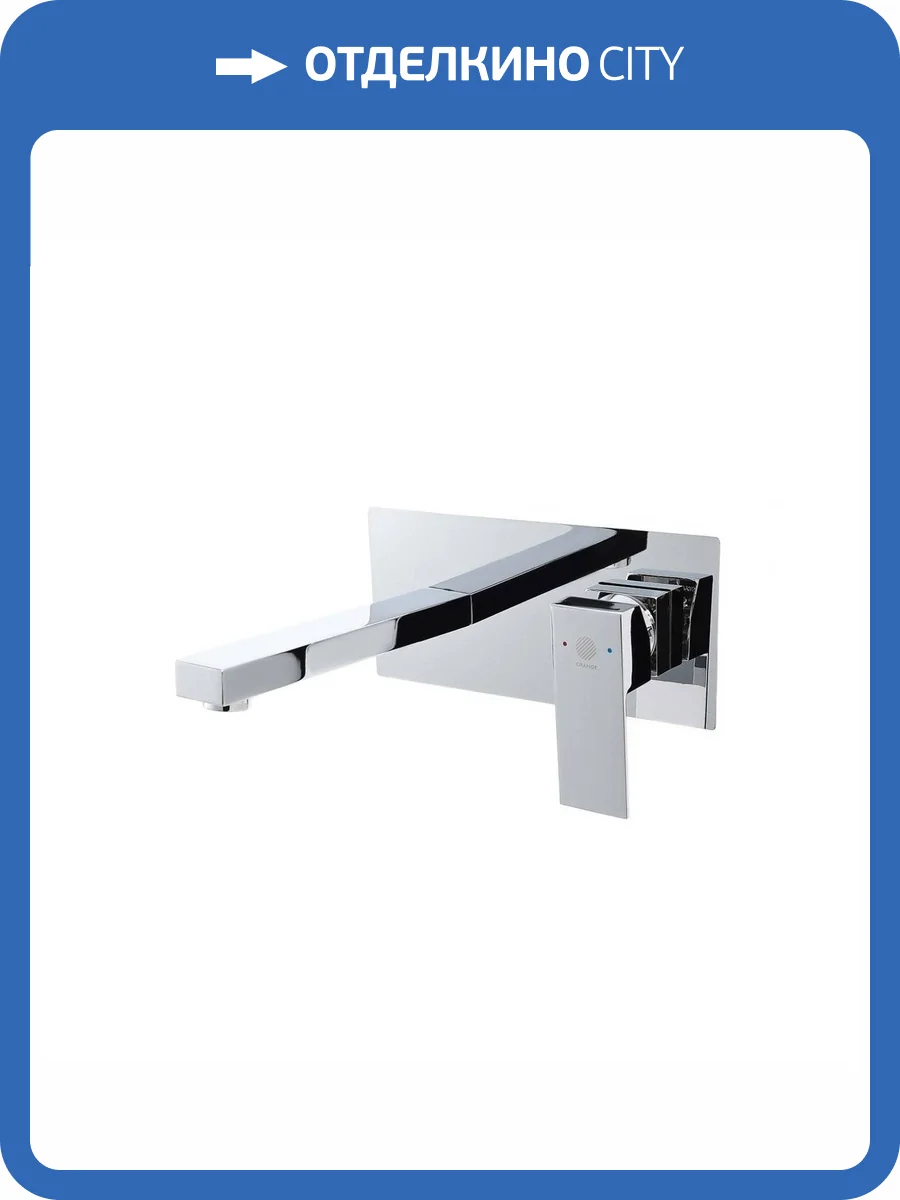 Смеситель для раковины Orange Лутц M04-722CR хром фото 7