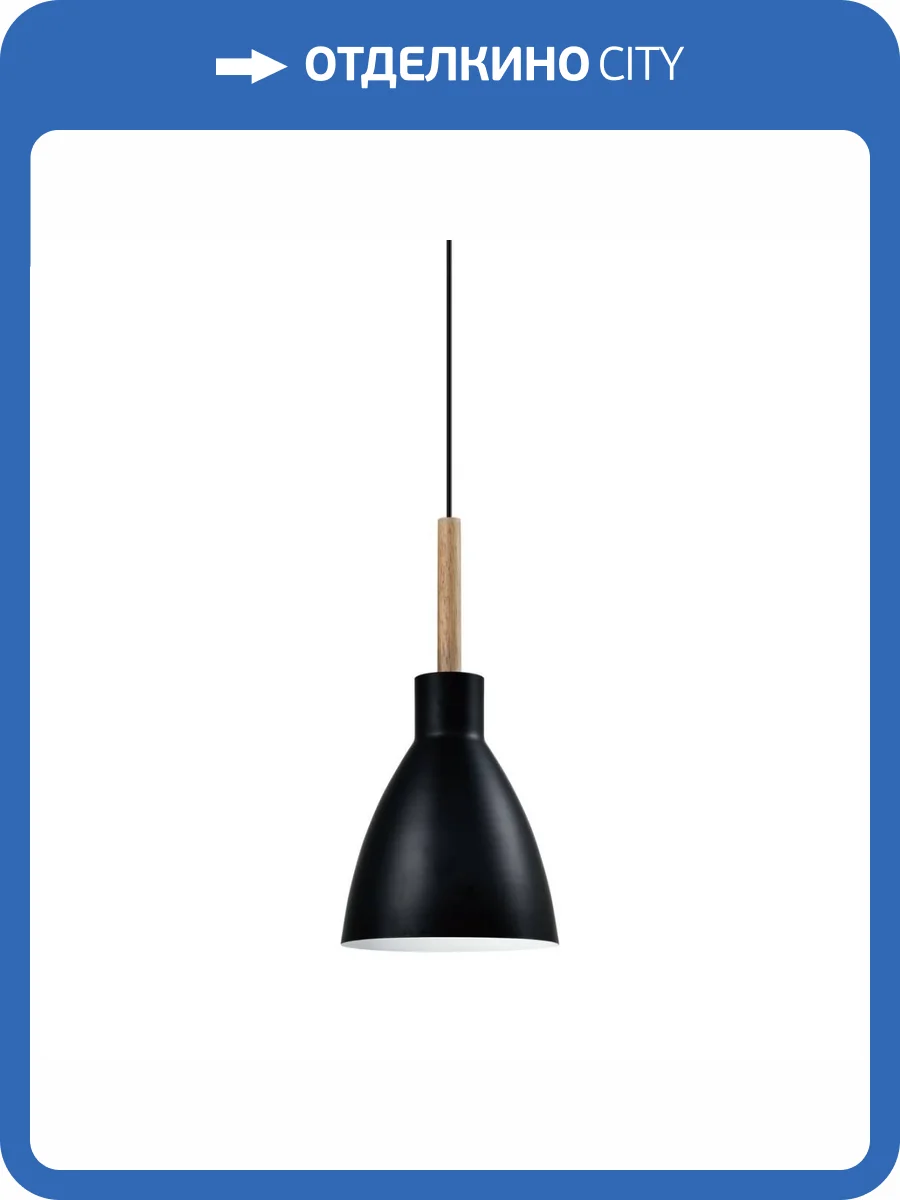 Подвесной светильник Moderli Toni V1281-1P фото 5