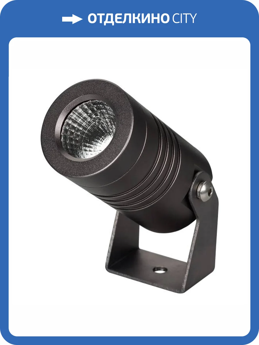 Светильник на штанге Arlight Ray 32652 фото 8