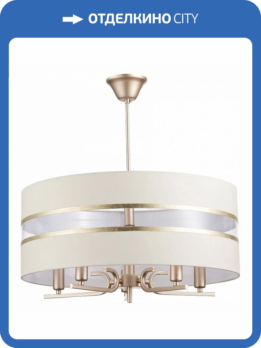 Подвесная люстра Evoluce Almese SLE300213-05 фото 4