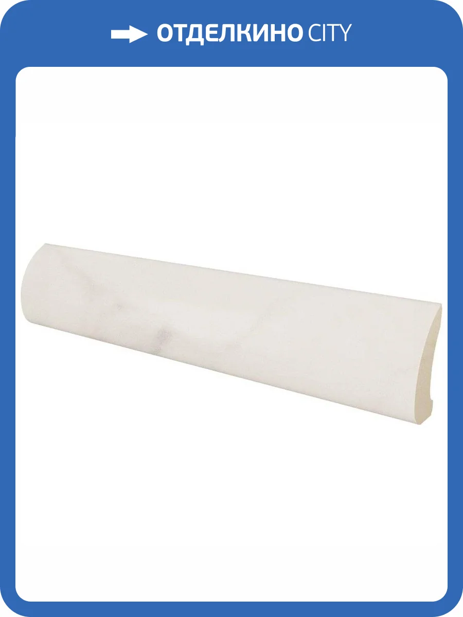 Бордюр Equipe Bardiglio 23765 Pencil Bullnose Light 3x15 фото 2