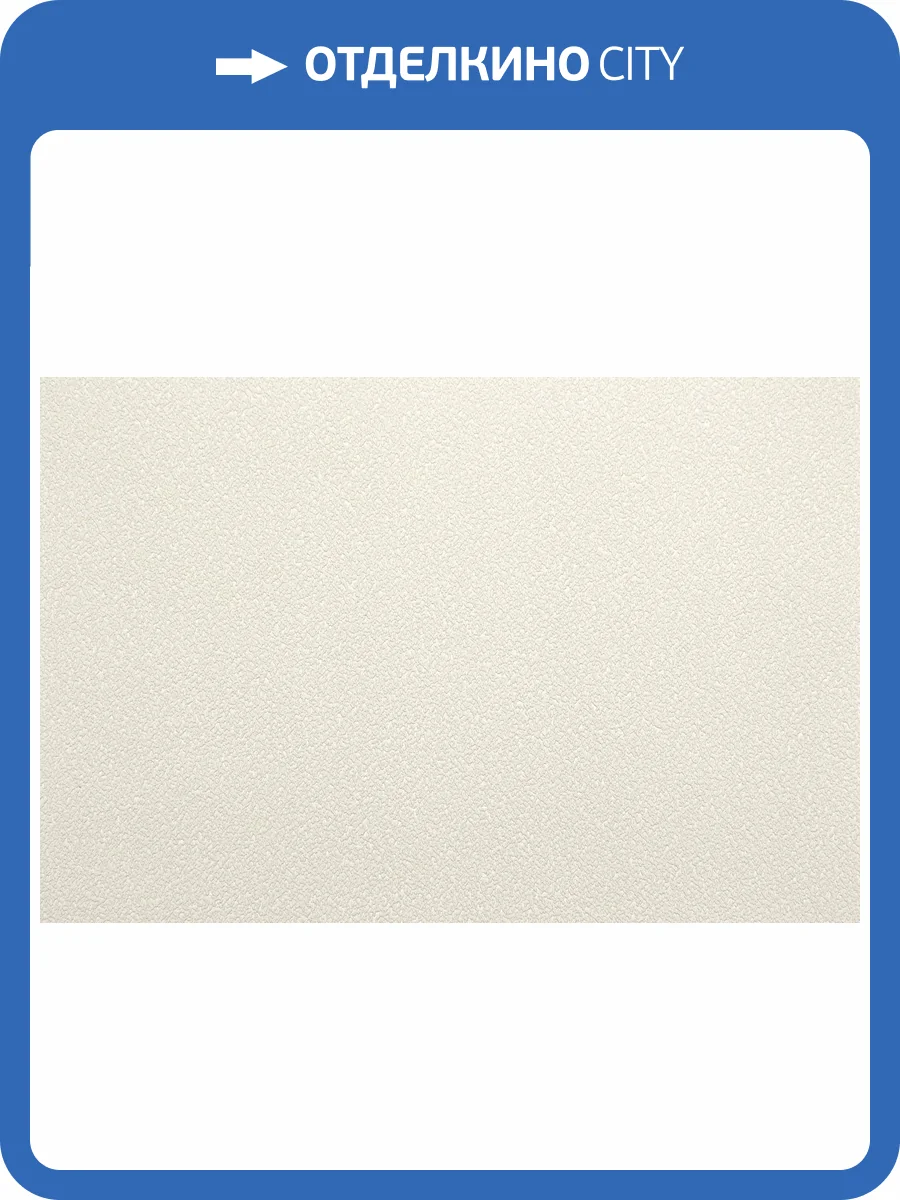 Обои Kerama Marazzi Фреш KM8308 фото 2