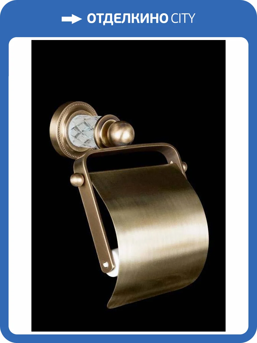 Держатель для туалетной бумаги Boheme Murano Cristal 10901-CRST-BR с крышкой фото 2