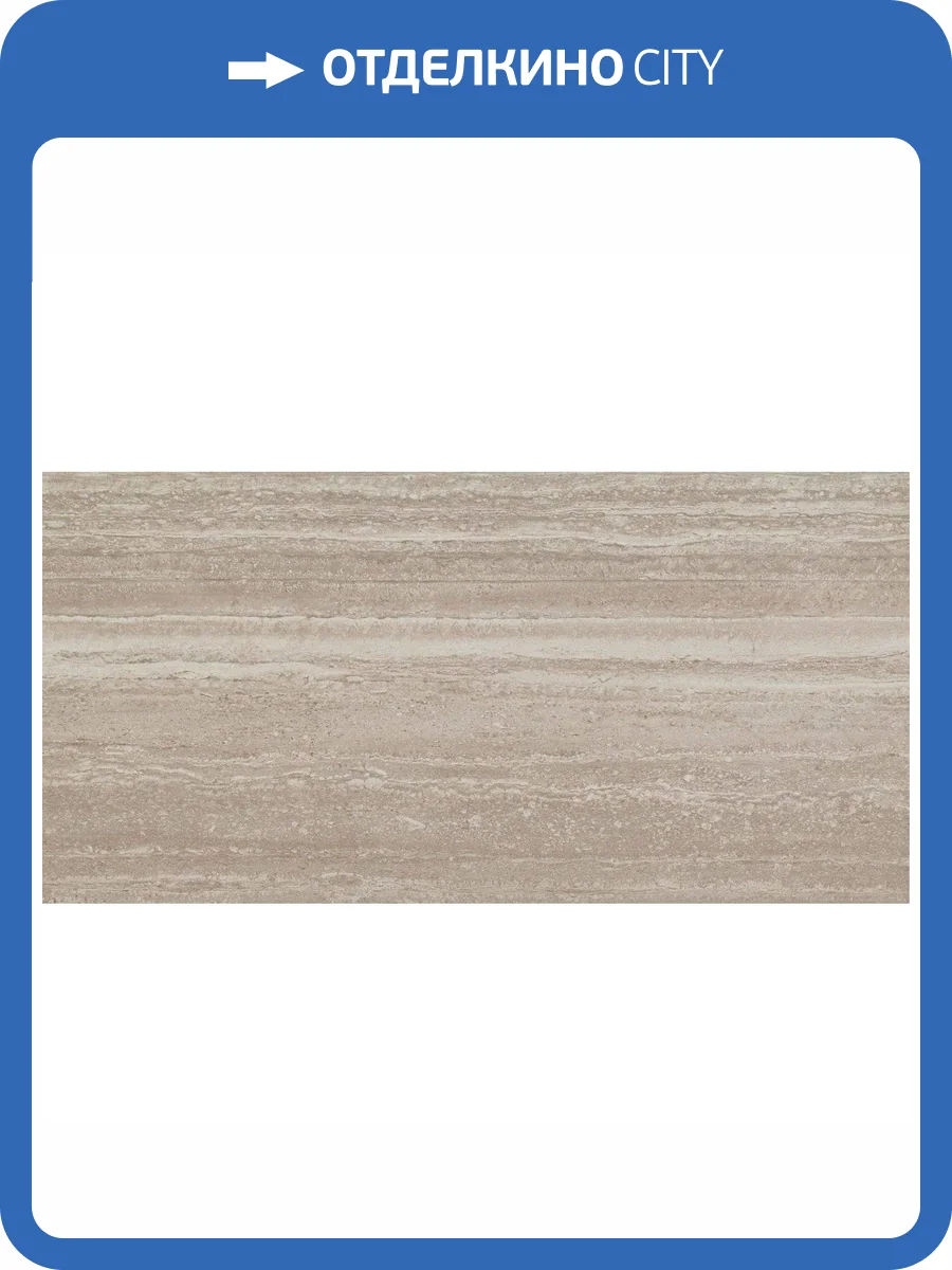 Керамическая плитка Atlas Concorde Marvel Pro 9M4Q Travertino Silver 40x80 фото 2