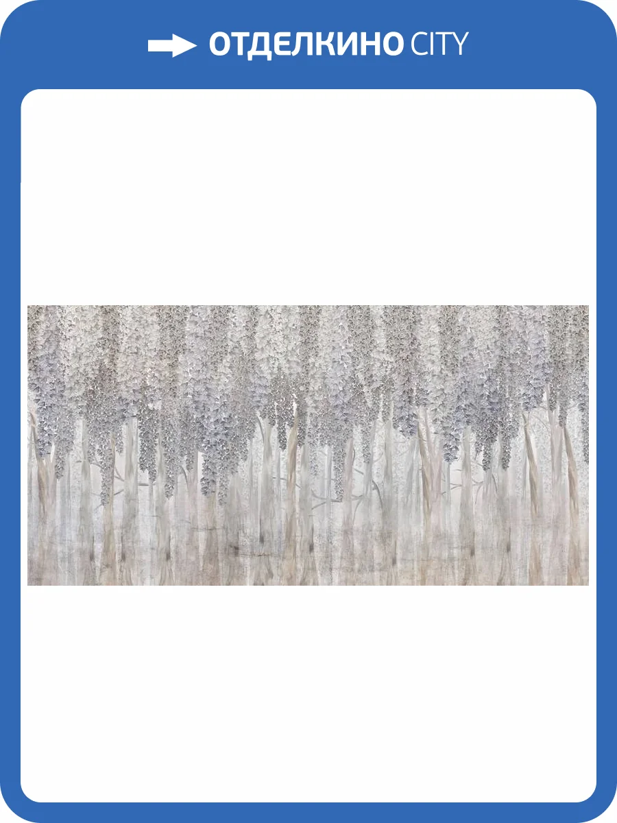 3D Фотообои Artegrafico «Ниспадающие лианы с цветами в серо-голубых тонах» IL-015 акварель фото 2