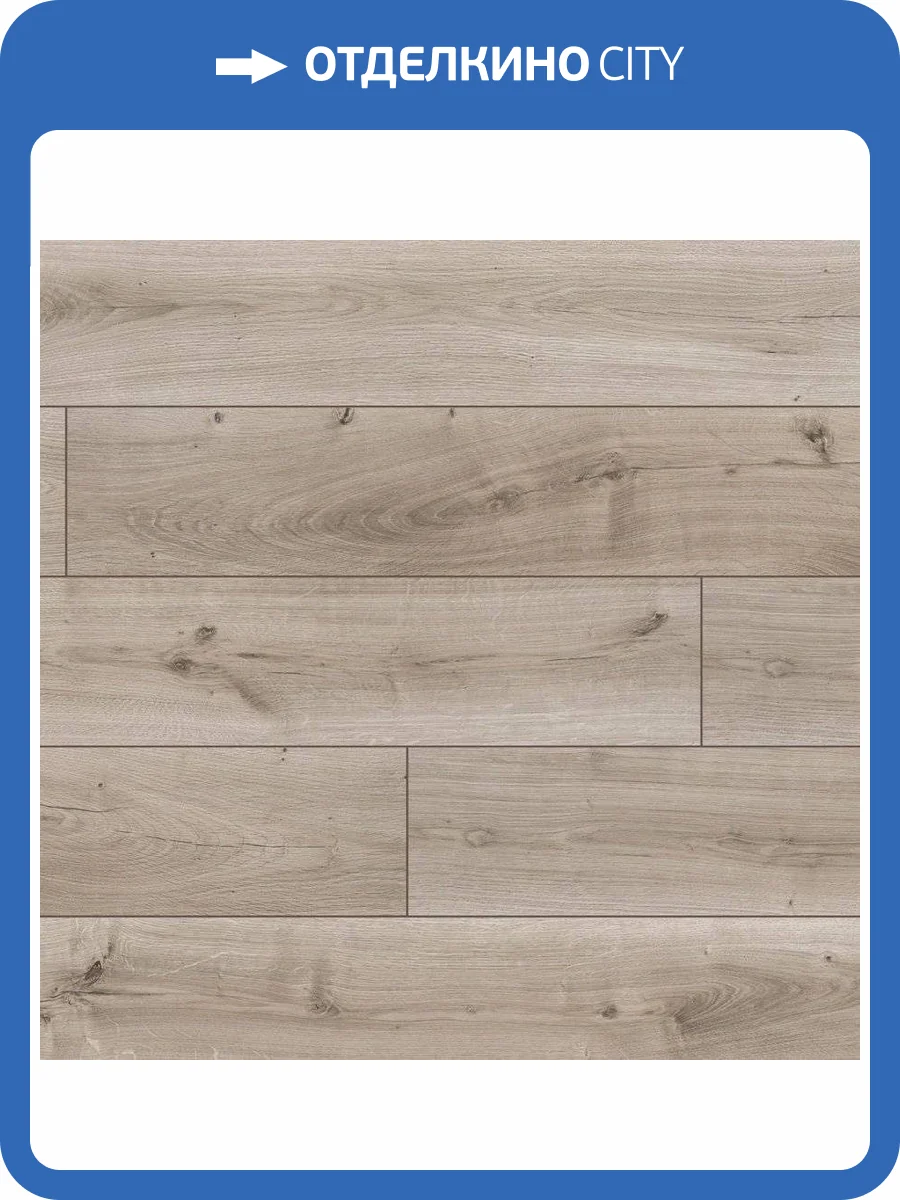 Ламинат Classen Pool WR 8/32 4V 52377 Дуб Серый Микс 1285x192 фото 2