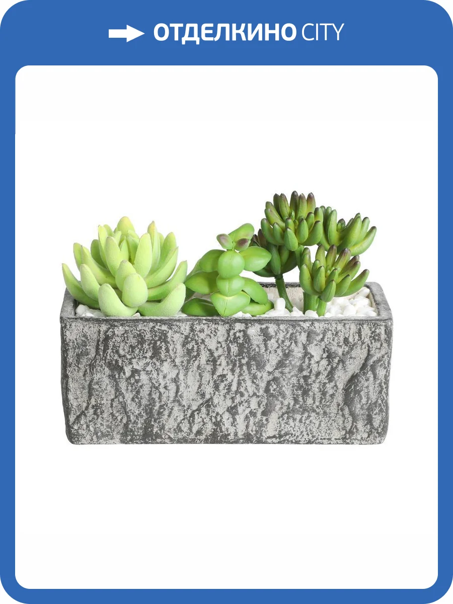 Искусственное растение в горшке Eglo Chitose 428009 фото 5