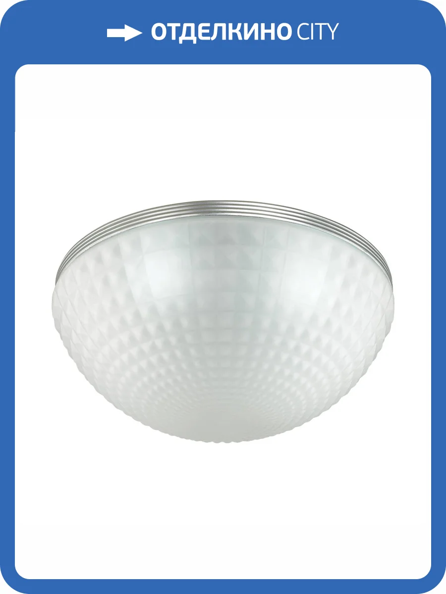 Потолочный светильник Odeon Light Modern Malaga 4937/4C фото 5