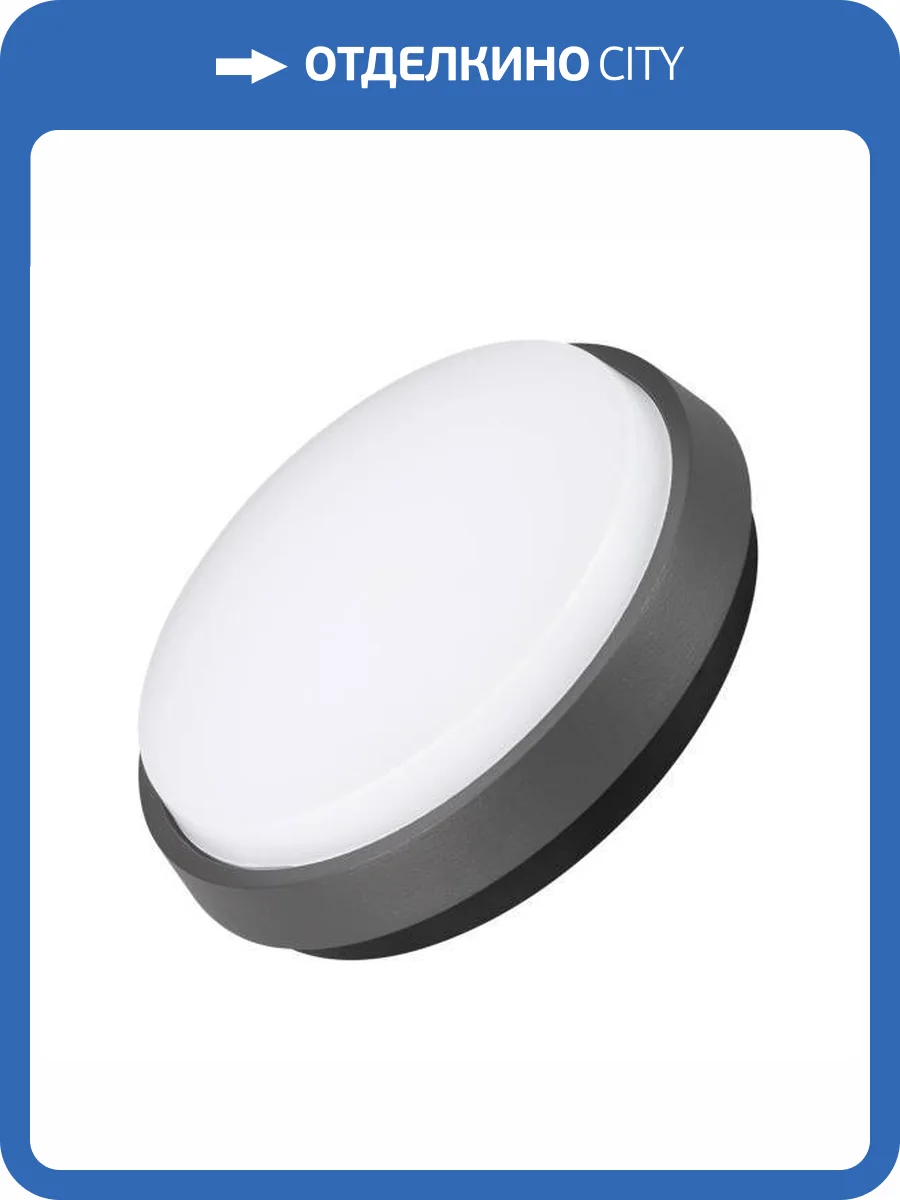 Накладной светильник Arlight Giro 32421 фото 9