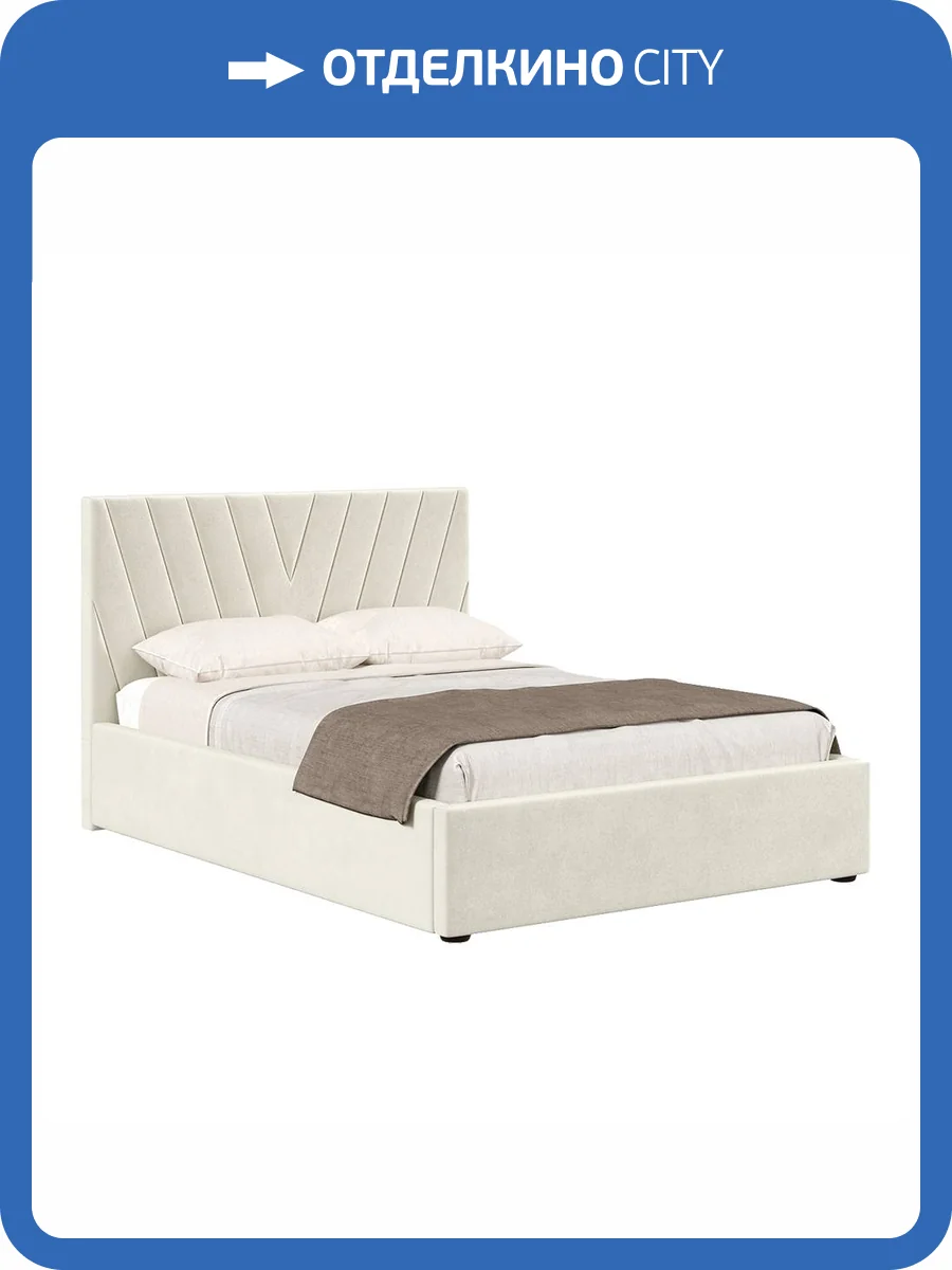 Кровать Хочу домой Палермо 00-00161935 светло-бежевый, 180x200 фото 4