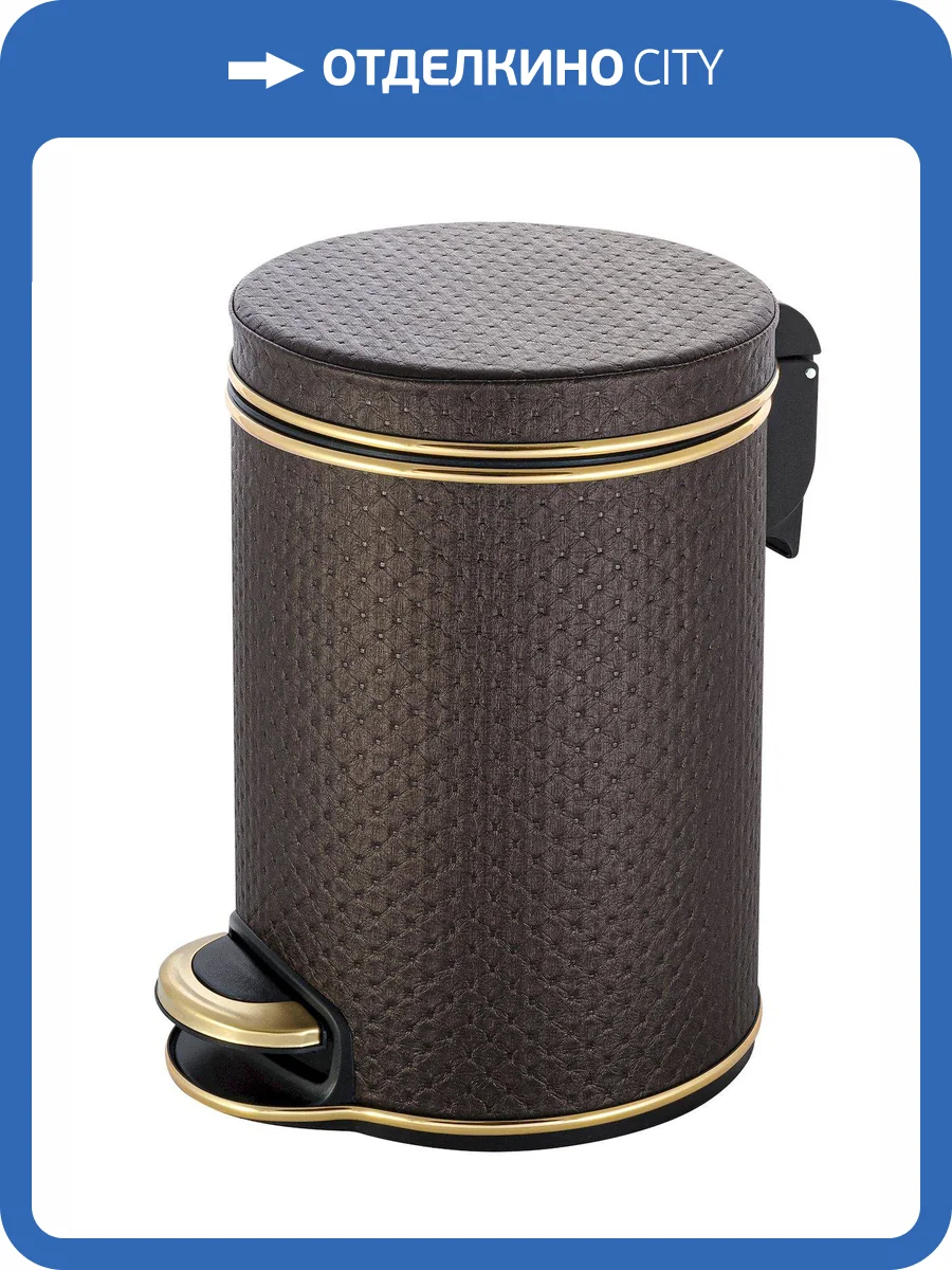 Мусорное ведро Geralis V-PCG-B шоколад, золото, 5 л фото 4