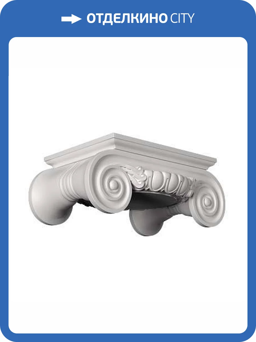 Капитель Европласт 1.11.009 18.8x23.4x9.2 фото 6