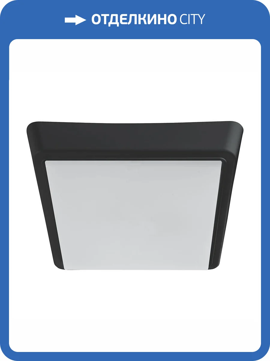 Светильник светодиодный  Feron AL3021 51478 фото 2