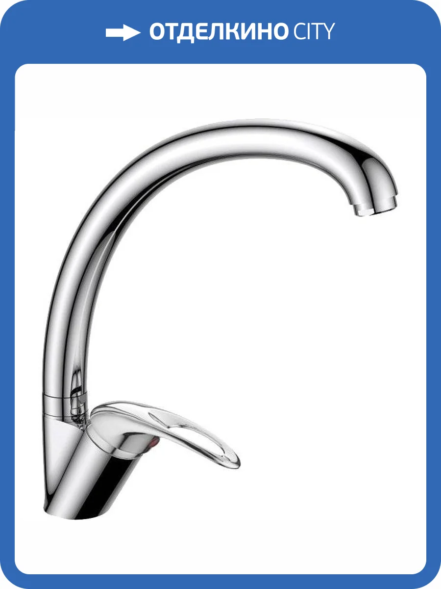 Смеситель для кухни Haiba HB4115 фото 3