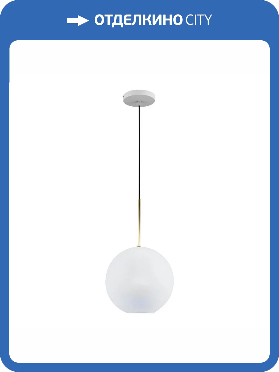 Подвесной светильник Loft IT Bolle 2030-P1 фото 5