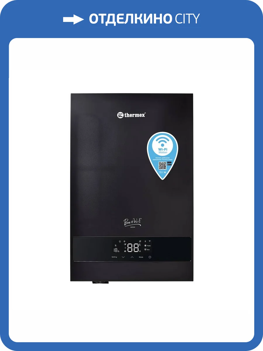 Котел электрический Thermex Boss 12 Wi-Fi (Black) черный фото 8