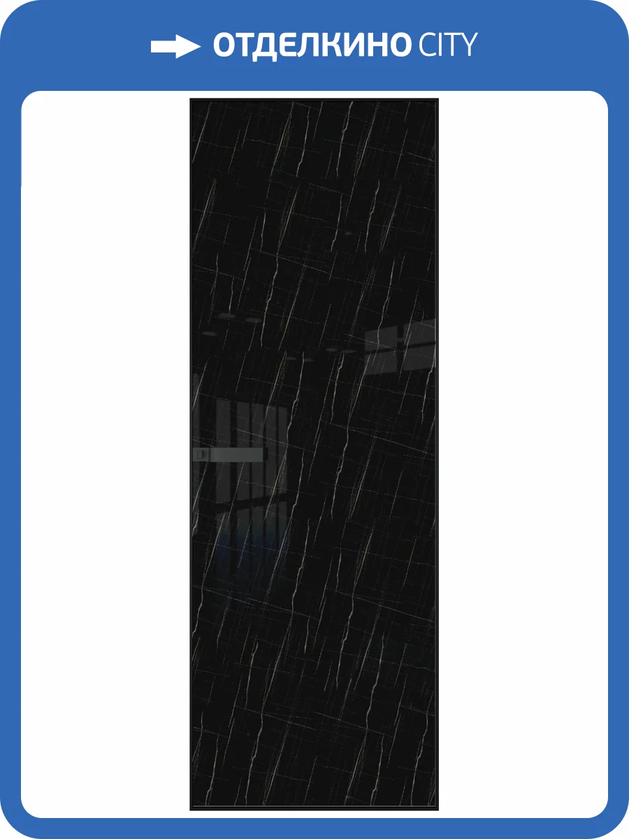 Межкомнатная дверь Profil Doors 1 AGN цвет профиля Черный, стекло безопасное 4 мм неро мрамор 700x2000 фото 2