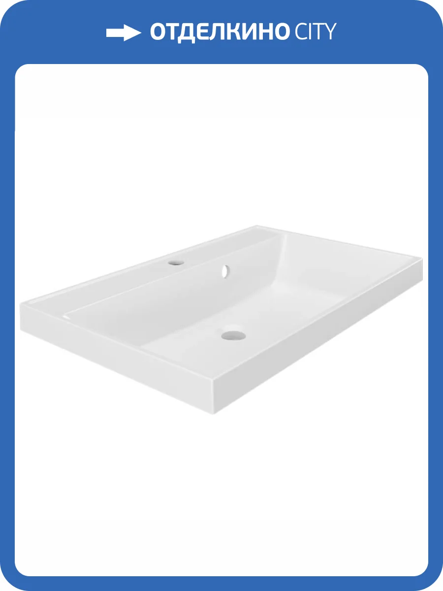 Раковина Paola Alba 700 встраиваемая, 70 см фото 8