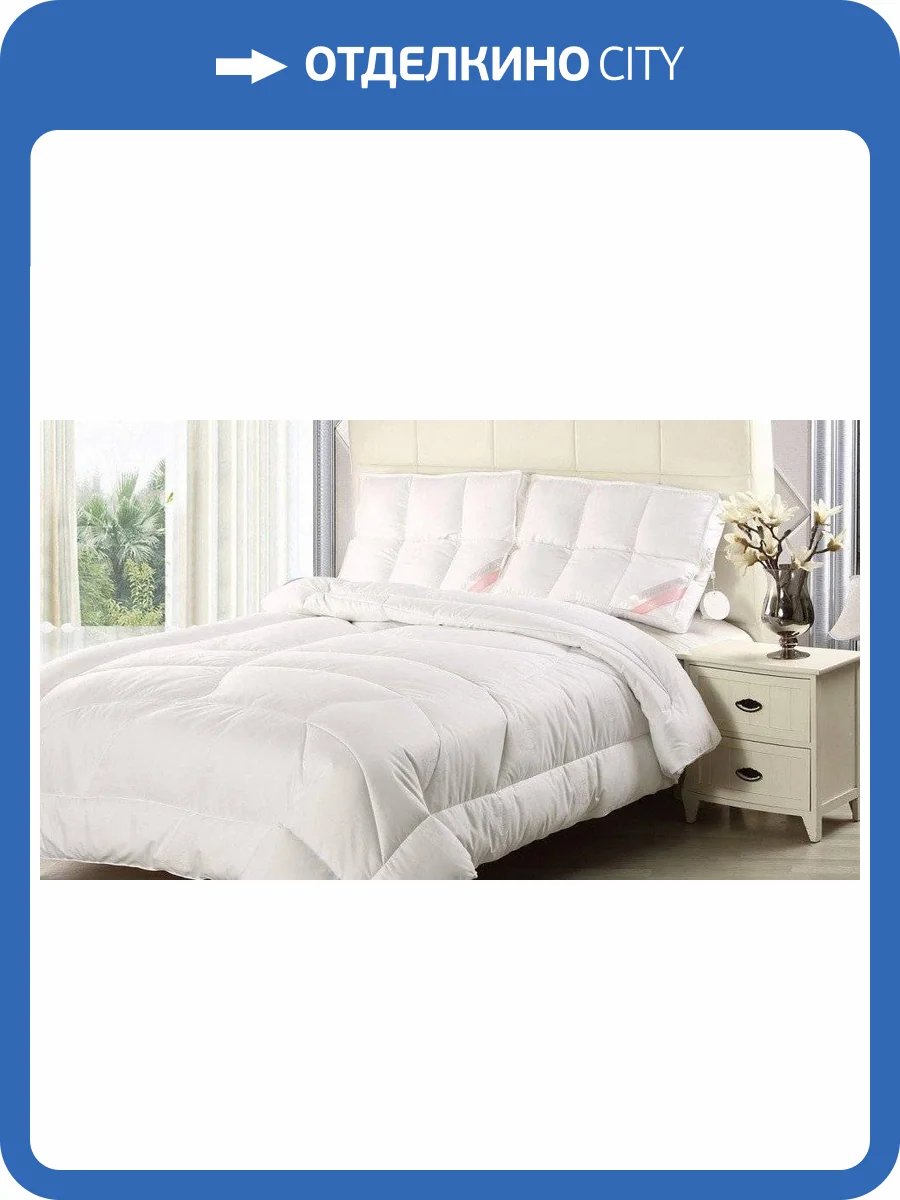 Одеяло полутораспальное Sofi De MarkO Клеопатра SDM_4627151396590 фото 3