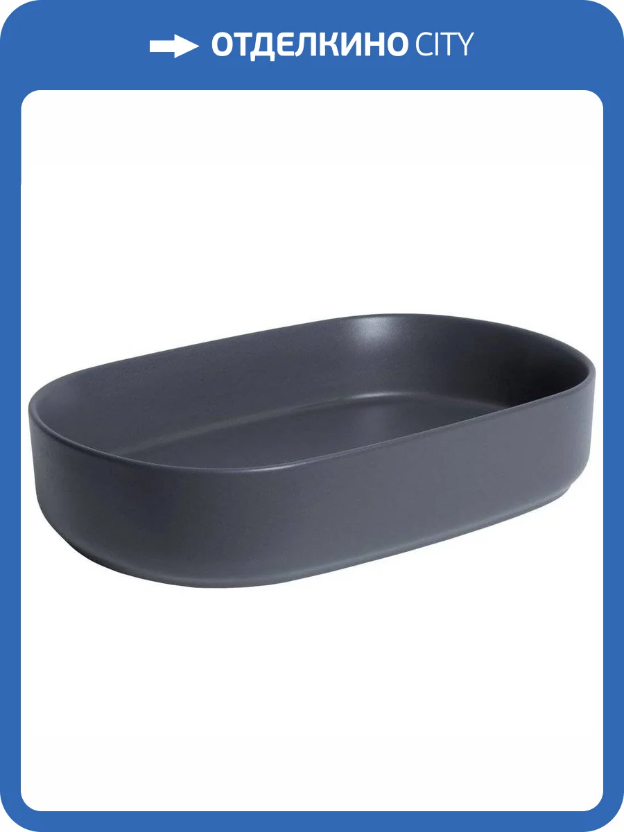 Раковина Allen Brau Fantasy 4.11022.AN Oval 55 см, серая фото 8