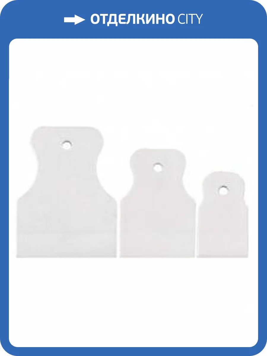 Набор резиновых шпателей Biber 35253 белый 40-60-80 мм фото 2