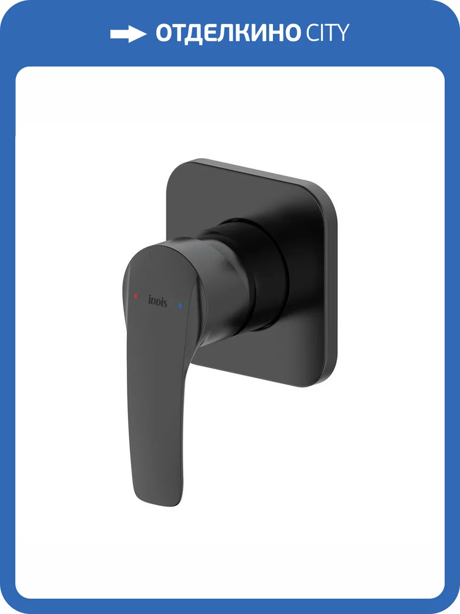 Смеситель для душа Iddis Ray RAYBL00i66 черный матовый фото 5
