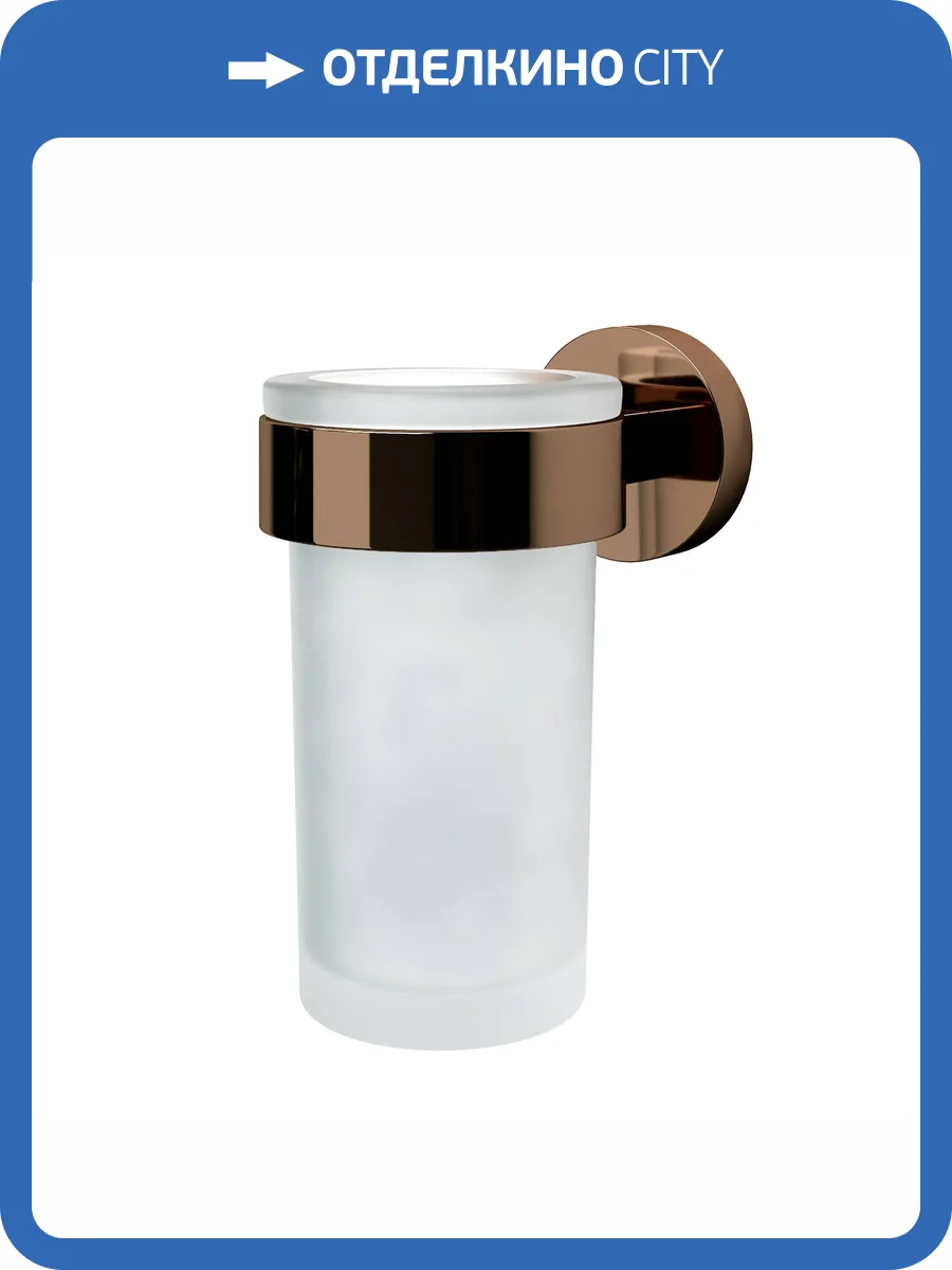 Стакан с держателем Wasserkraft Asphe K-77728 одинарный, розовое золото фото 4