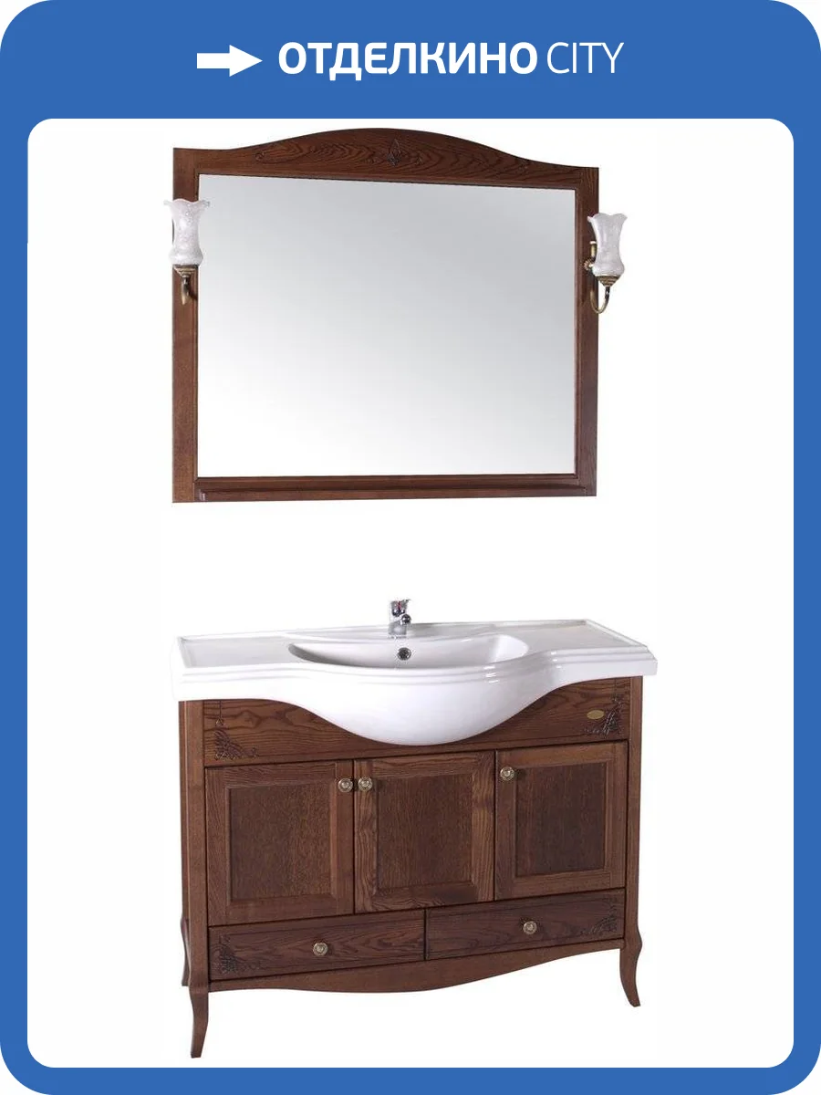 Мебель для ванной ASB-Woodline Салерно 105 орех антикварный фото 9